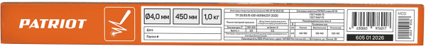 Электроды Patriot ЭР 46 D4мм L450мм 1050гр (605012026)