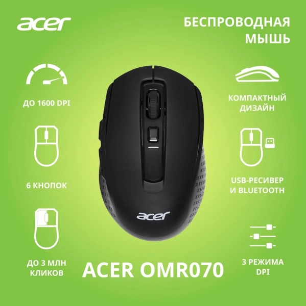Мышь Acer OMR070 черный оптическая (1600dpi) беспроводная BT/Radio USB для ноутбука (6but)