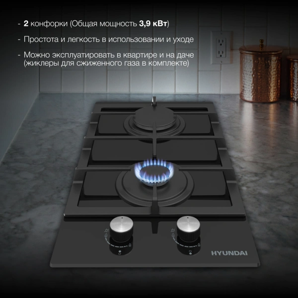 Газовая варочная поверхность Hyundai HHG 3235 BG черный
