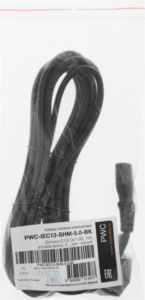 Шнур питания Hyperline PWC-IEC13-SHM-5.0-BK C13-Schuko проводник.:3x1.0мм2 5м 250В 10А (упак.:1шт) черный