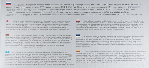 Картридж лазерный Cactus CS-CE411A CE411A голубой (2600стр.) для HP LJ Pro 300/M351/M451/M375