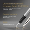 Набор ручек Parker Jotter Core FK691 (CW2093257) Stainless Steel GT сталь нержавеющая подар.кор. ручка перьевая, ручка шариковая сменный стержень 1стерж. стреловидный пиш. наконечник кругл.