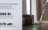 Пылесос Polaris PVCSDC 2002 500Вт графит/серебристый