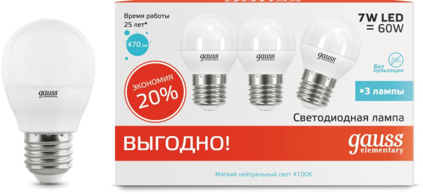 Лампа светодиодная Gauss Elementary 7Вт цок.:E27 шар 220B 4100K св.свеч.бел.нейт. (упак.:3шт) (53227T)