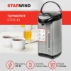Термопот Starwind STP5181 5л. 750Вт черный/серебристый