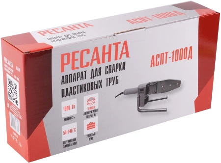 Сварочный аппарат для пластиковых труб Ресанта АСПТ-1000Д раструбная 1кВт (кейс в комплекте)
