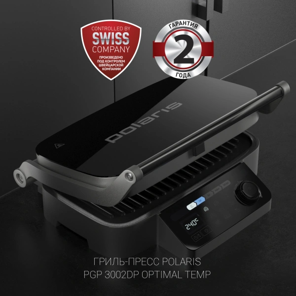 Электрогриль Polaris PGP 3002DP Optimal Temp 2200Вт черный