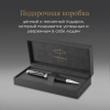 Ручка шариков. Parker Ingenuity Core K570 (2181997) Black CT M чернила син. подар.кор.