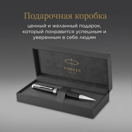 Ручка шариков. Parker Ingenuity Core K570 (2181997) Black CT M чернила син. подар.кор.