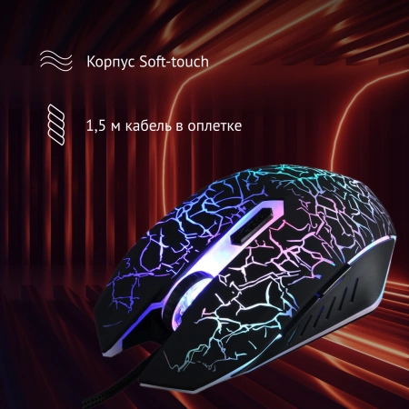 Мышь Оклик 905G INVASION черный оптическая (3600dpi) USB для ноутбука (6but)