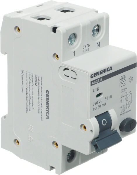 Выключатель автом. дифф. тока IEK MAD25-5-016-C-30 АВДТ 32 Generica 16A тип C 6kA 30мА AC 2П 230В 2мод серый (упак.:1шт)