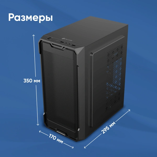 Корпус Оклик OCC-MN301 черный без БП mATX 1xUSB2.0 1xUSB3.0 audio