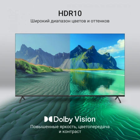 Телевизор QLED Digma 65" DM-LED65UQB31 Google TV Frameless Metal черный/черный 4K Ultra HD 60Hz MEMC DVB-T DVB-T2 DVB-C DVB-S DVB-S2 USB WiFi Smart TV