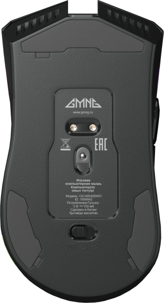 Мышь GMNG GG-MS400WO черный оптическая 10000dpi беспров. USB 7but (1899942)