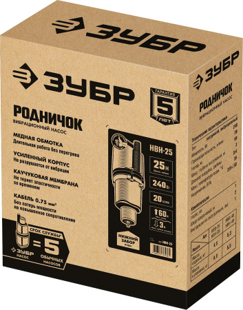 Насос вибрационный Зубр НВН-25 240Вт 1200л/час