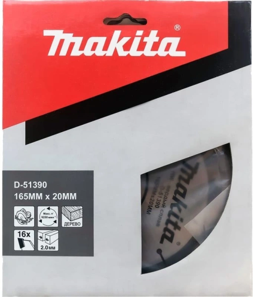 Диск пильный по дер. Makita D-51390 d=165мм d(посад.)=20мм (торцовочные пилы)