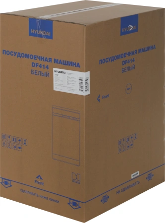 Посудомоечная машина Hyundai DF414 белый (узкая)