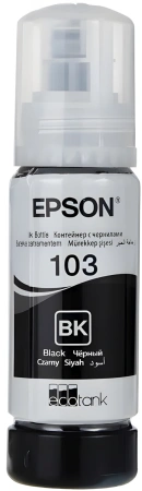 Картридж струйный Epson 103BK C13T00S14A черный (4500стр.) (65мл) для Epson L3100/3110/3150