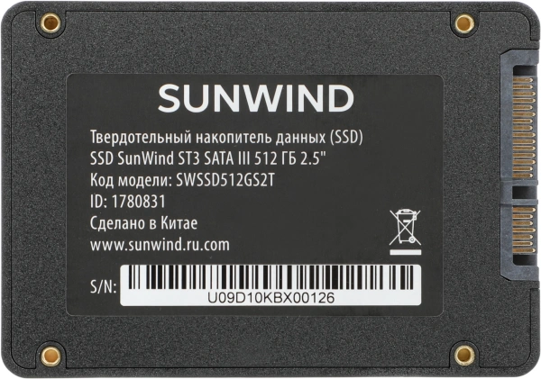 Накопитель SSD SunWind SATA III 512Gb SWSSD512GS2T ST3 2.5"