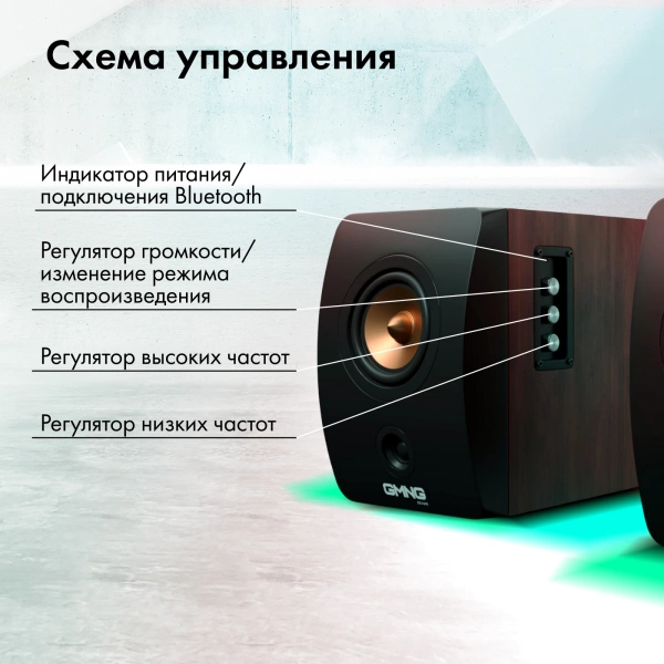 Колонки GMNG OK-707 2.0 черный 55Вт