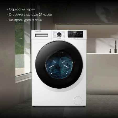 Стиральная машина Hyundai WFE8201 класс: A+++ загр.фронтальная макс.:8кг белый инвертер