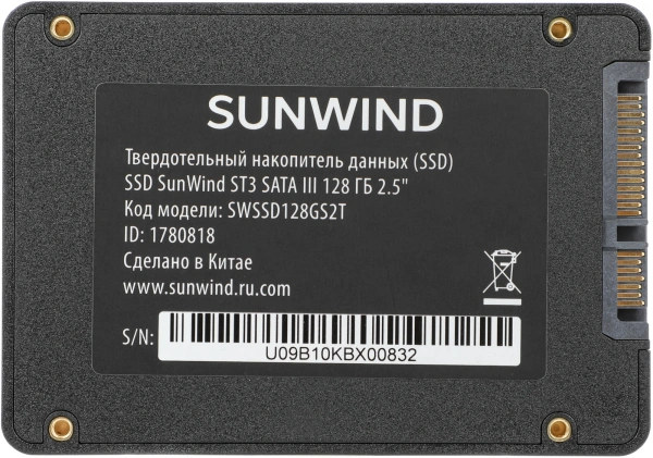 Накопитель SSD SunWind SATA III 128Gb SWSSD128GS2T ST3 2.5"