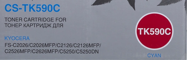 Картридж лазерный Cactus CS-TK590C TK-590C голубой (5000стр.) для Kyocera FS-C2526MFP/C2626MFP/C5250DN/C2026MFP