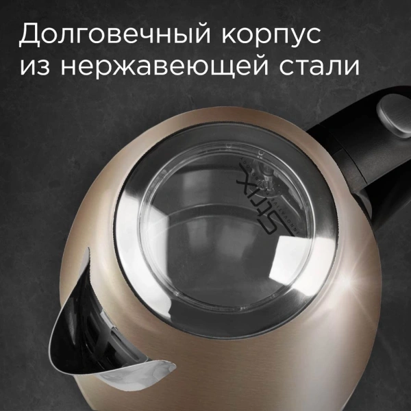 Чайник электрический Redmond RK-M1552 1.7л. 2100Вт розовый корпус: металл/пластик