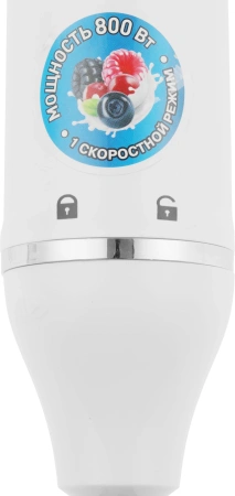 Блендер погружной Vitek VT-3409 800Вт разноцветный