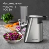 Измельчитель электрический Redmond FP606 200Вт черный