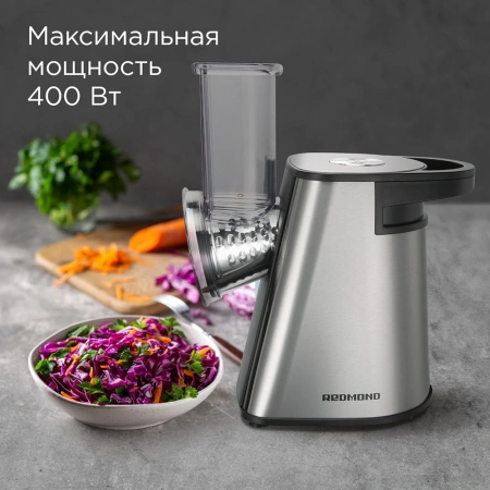 Измельчитель электрический Redmond FP606 200Вт черный