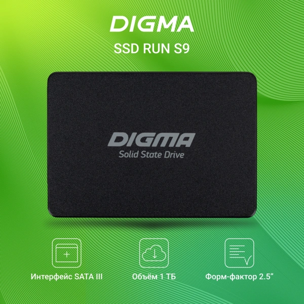 Накопитель SSD Digma SATA III 1Tb DGSR2001TS93T Run S9 2.5"