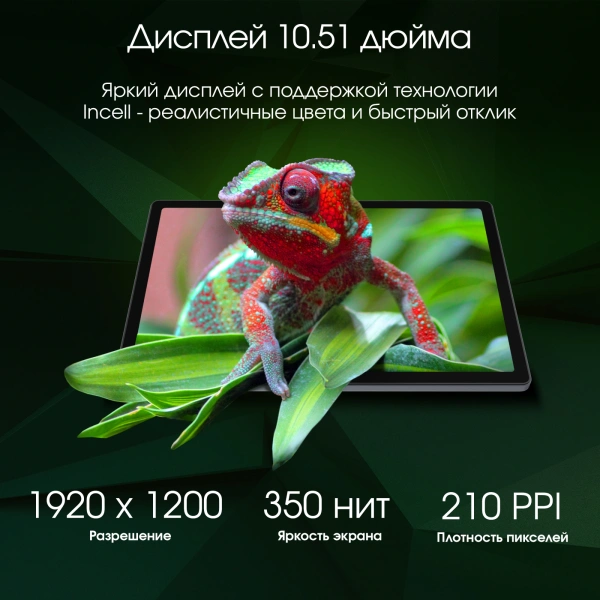 Планшет Digma Pro HIT 18 T616 8C/8Gb/256Gb 10.5" In-Cell 1920x1200/3G/4G/And13/фиолетовый/BT/13Mpix/