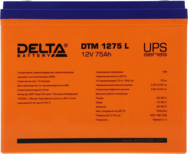 Батарея для ИБП Delta DTM 1275 L 12В 75Ач