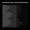Стиральная машина Hyundai WME8203 класс: A+++ загр.фронтальная макс.:8кг белый инвертер