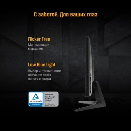 Монитор Asus 27" TUF Gaming VG27AQM1A черный IPS LED 16:9 HDMI M/M матовая 400cd 178гр/178гр 2560x1440 260Hz DP WQ USB 5кг