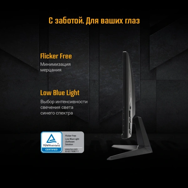 Монитор Asus 27" TUF Gaming VG27AQM1A черный IPS LED 16:9 HDMI M/M матовая 400cd 178гр/178гр 2560x1440 260Hz DP WQ USB 5кг