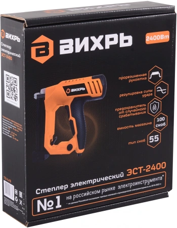 Степлер электрический Вихрь ЭСТ-2400 скобы тип 55: 15-25мм гвозди тип 300: 15-32мм