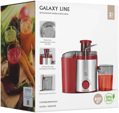 Соковыжималка центробежная Galaxy Line GL 0816 850Вт рез.сок.:550мл. красный/серебристый