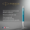 Ручка шариков. Parker IM Premium K318 (CW2143645) Blue Grey CT M син. черн. подар.кор.