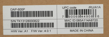 Точка доступа D-Link DAP-600P (DAP-600P/RU/A1A) AC2600 1000BASE-T белый