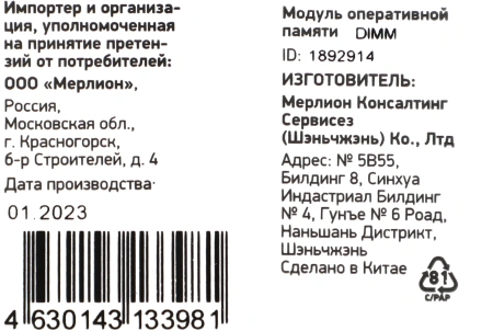 Память DDR4 8Gb 2666MHz Digma DGMAD42666008D RTL PC4-21300 CL19 DIMM 288-pin 1.2В dual rank Ret