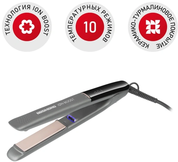 Выпрямитель Redmond HS1716 55Вт серый макс.темп.:230С