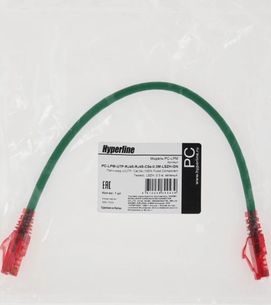 Патч-корд Hyperline PC-LPM-UTP-RJ45-RJ45-C5e-0.3M-LSZH-GN PC-LPM-UTP-RJ45-RJ45-C5E-0.3M UTP RJ-45 вил.-вилка RJ-45 кат.5E 0.3м зеленый LSZH (уп.:1шт) 24AWG