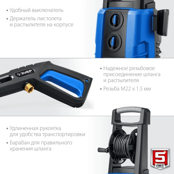 Минимойка Зубр Профессионал АВД-П200 2600Вт