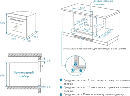 Духовой шкаф Электрический Weissgauff EOM 208 PDB Steam Clean черный
