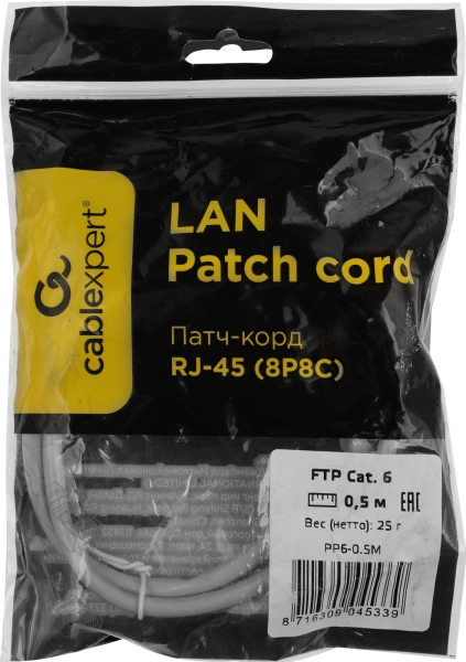Патч-корд PP6-0.5M 10000G FTP 4 пары cat6 CCA molded 0.5м серый RJ-45 (m)-RJ-45 (m)