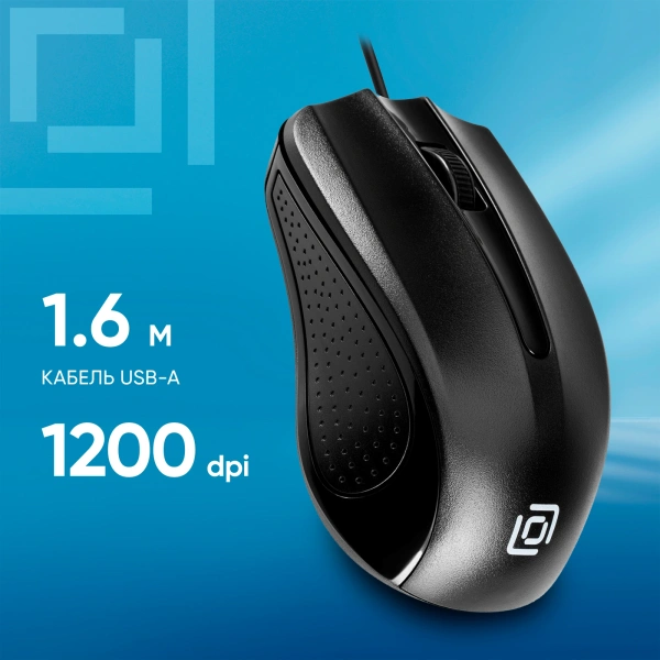 Мышь Оклик 225M черный оптическая (1200dpi) USB (3but)