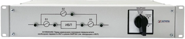 Байпас Штиль EBM-03-RC