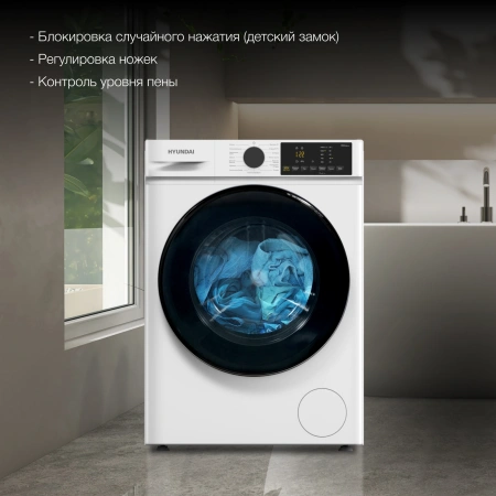 Стиральная машина Hyundai WFD8402 класс: A загр.фронтальная макс.:8кг (с сушкой) белый